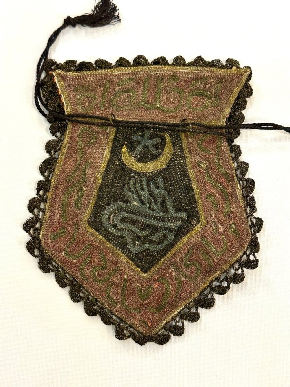 Antique 1920s Ottoman Turkish Crocheted Coin Purse - Picture 3 of 5